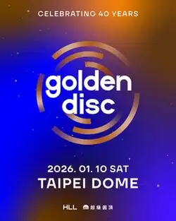 Title card of the event showing the name, date, location, and sponsors