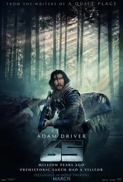 In an foggy forest, a man in an advanced space suit wields a tech-based rifle in front of the skull of a Tyrannosaurus rex. The tagline says "65 million years ago, prehistoric Earth had a visitor".