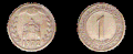1 dinar, minted in 1972, wheat, two hands (peace), and a tractor in foreground