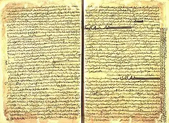 Arabic cover