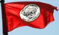 Flag of Anderson County, South Carolina