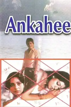 Theatrical release poster