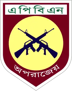 Insignia of Armed Police Battalion