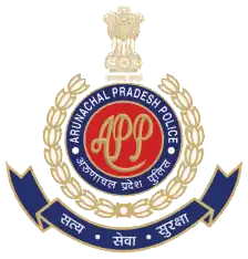 Arunachal Pradesh Police Department