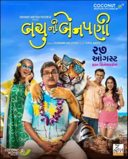 Official Poster