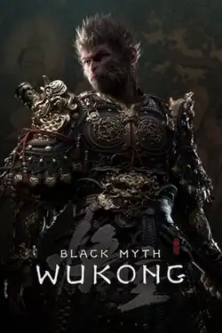 Cover art, depicting the Destined One