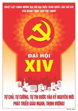 Official poster