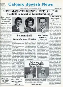 A standard newspaper, with Calgary Jewish News titled in blue text and three black-and-white headshots prominently displayed.