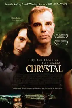 The poster shows the main characters of the movie Lisa Blount (left) and Billy Bob Thornton (right) standing in a heavily forested area in the Arkansas wilderness staring off into the distance.