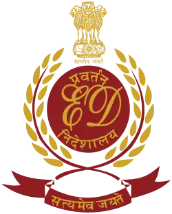 Logo of Enforcement Directorate