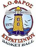 (The club's lighthouse logo, 1971–2015)