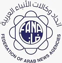 Logo of Federation of Arab News Agencies