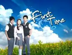 An image of Jake Vargas, Barbie Forteza and Joshua Dionisio standing in a field of grass, over a blue background with clouds. The series title is displayed on the center right of the image.