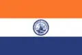 Flag of Dutchess County, New York