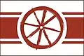 Flag of Wheeling, Illinois