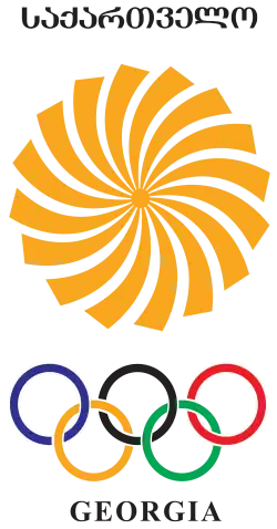 Georgian National Olympic Committee logo