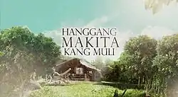 An image of trees, a house, a green field and a blue sky. The series title is displayed on the center of the image.