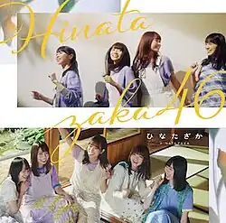 Regular edition cover