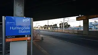 Pedestrian underpass in front of Huntingdale train station