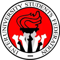Logo of the IUSF