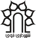 Logo of Khoy Municipality
