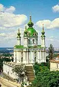 Image 15 St Andrew's Church of Kyiv (1749–1854)