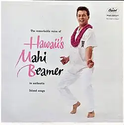 Cover art 1959 LP