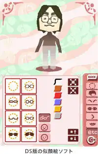Prototype of Otona no Onna no Uranai Techō's character creation system, featuring a rudimentary Mii character on a pink background.