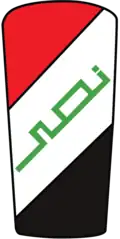 Nasr car company logo