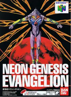 Artwork of a vertical rectangular box. Evangelion Unit-01 spreads its arms with orange wings and is behind a black backdrop with a rendition of a red-colored Earth. White uppercase text in the bottom portion reads "Neon Genesis Evangelion"