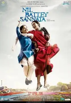 Bhaskar and Shukla smiling in a red saree and a blue dress respectively.