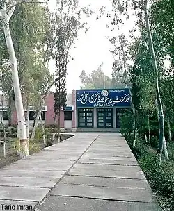 Military College Jhelum Monogram