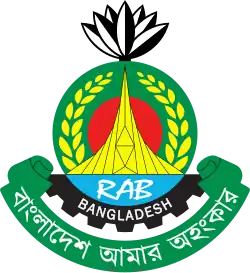 Emblem of Rapid Action Battalion