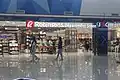 Robinsons Department Store