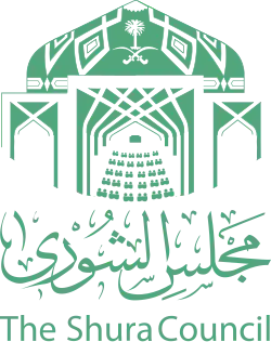 Coat of arms or logo