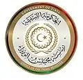 Seal of the prime minister of Libya