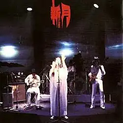 Shingetsu performing in ABC Kaikan Hall Tokyo, on July 25–26, 1979 (cover for "Shingetsu Live Akaime").