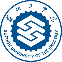 Seal of Suzhou University of Technology