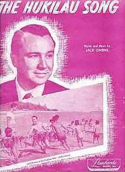 Owens as he appears on the cover of "The Hukilau Song" record album.