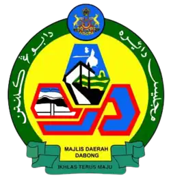Coat of arms or logo