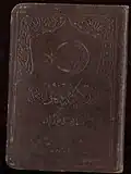 1927 - Republic of Turkey, Regular passport, cover