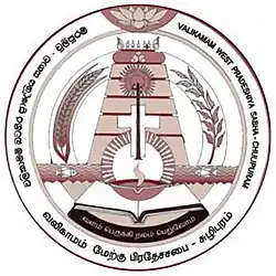 Coat of arms or logo