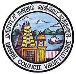 Coat of arms or logo