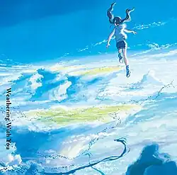 A girl floats in the sky, overlooking a grassy plain resting atop a cloud.