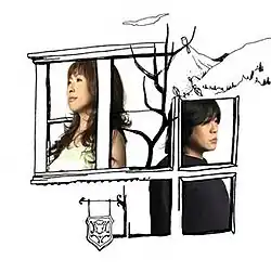 Akiko Yano (left) and Rei Harakami (right)