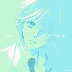 Tea green, light blue, and white close-up of Hana-Kimi protagonist Mizuki Ashiya