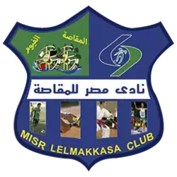 Logo du El Maqasa