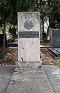 La tombe de Milan Petrović