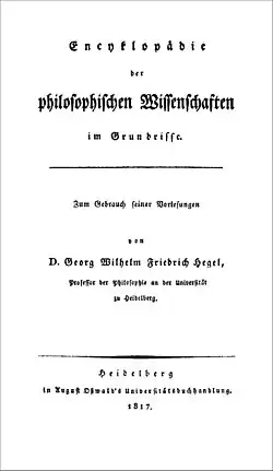 Image illustrative de l’article Encyclopédie des sciences philosophiques