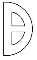 Une autre variante de l'insigne de la 21e Panzerdivision